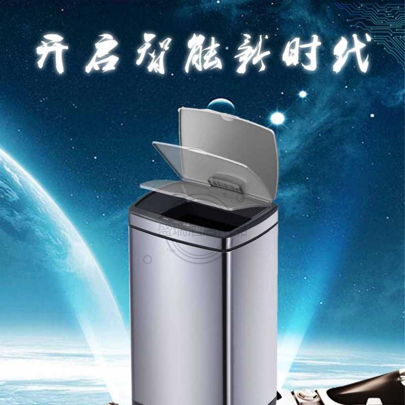 感應(yīng)垃圾桶系列